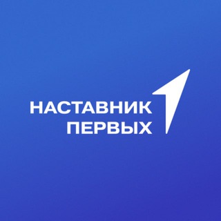 Логотип телеграм канала @metod_kollegiya — Наставники Первых