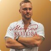 Логотип телеграм канала @metod_kotova — Дмитрий Котов | 600  сделок по продаже бизнеса