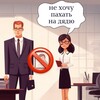 Логотип телеграм канала @metodbiz — не хочу пахать на дядю