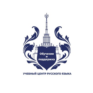 Логотип телеграм канала @metodika_mgu — Русский язык за рубежом