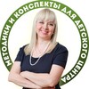 Логотип телеграм канала @metodiki_timofeeva — Методики и конспекты для детского центра