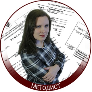 Логотип телеграм канала @metodist1000 — Методист. Канал Александры Шевченко