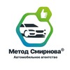 Логотип телеграм канала @metodsmirnova_import — АВТО ПОД ЗАКАЗ | Метод Смирнова