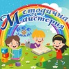 Логотип телеграм -каналу metody4nam — Методична майстерня👩‍👦‍👦 🤓