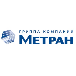 Логотип телеграм канала @metranru — Группа компаний Метран