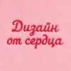 Логотип телеграм канала @metrika2024 — ДИЗАЙН ОТ СЕРДЦА