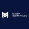 Логотип телеграм канала @metrikagroup_tmn — Метрика Групп | Недвижимость Тюмень