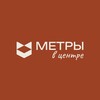 Логотип телеграм канала @metrirent — Метры в Центре | Посуточная аренда квартир в центре Петербурга
