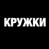 Логотип телеграм канала @metro_krug — КРУЖКИ МЕТРОШНИКОВ