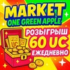 Логотип телеграм канала @metro_shop_onegreenapple — Лавка 🍏 OneGreenApple 🍏