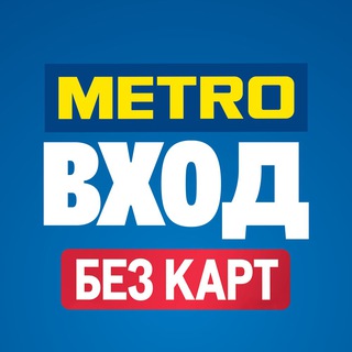 Логотип телеграм канала @metroccrus — METRO