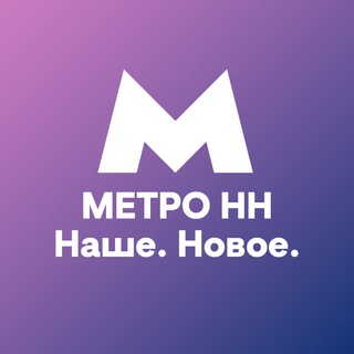 Логотип телеграм канала @metrohh — МетроНН