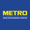 Logo of telegram channel metrokazan_horeca — HoReCa Meeting Point KZN