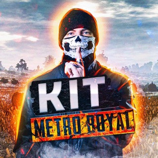 Логотип телеграм канала @metrokit_5 — Metro kit