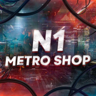 Логотип телеграм -каналу metron1_shop — N1 METRO SHOP