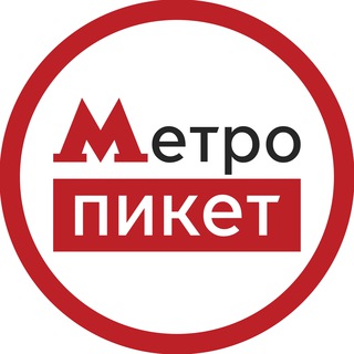 Логотип телеграм канала @metropiket — #метропикет