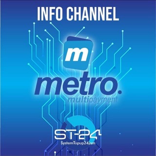 Logo saluran telegram metroreloadinfoh2h — METRORELOAD Suplier H2H TK3