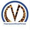 Логотип телеграм канала @metrosaintpeterburg — Петербургский метрополитен