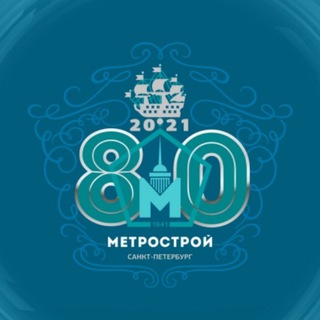Логотип телеграм канала @metrostroitel — Метростроитель