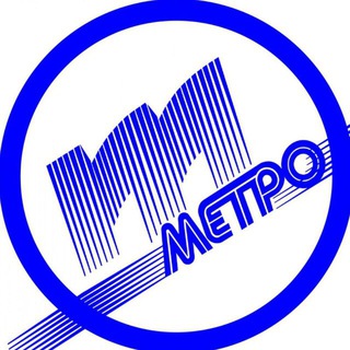 Логотип телеграм канала @metrotashkent — Подземное чудо Ташкента