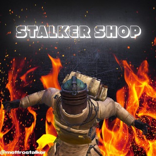 Логотип телеграм канала @mettrostalkerr — STALKER SHOP