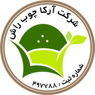 لوگوی کانال تلگرام meubl — آرکا چوب راش