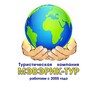 Логотип телеграм канала @meverik2005 — МЭВЭРИК-ТУР ваши туры здесь