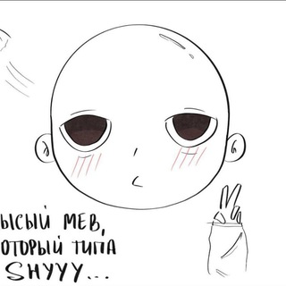 Логотип телеграм канала @mevwfgd — mevwf place