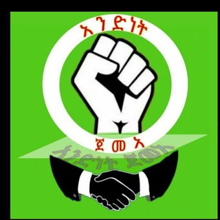 የቴሌግራም ቻናል አርማ mewliduna — ነህኑ አብድርይ نحن ع