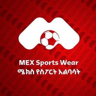 Logo saluran telegram mex_sports_wear — ᴍᴇx sᴘᴏʀᴛs ᴡᴇᴀʀ