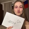 Логотип телеграм канала @mexa_mudota — мexa