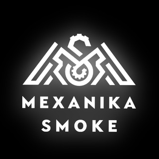 Логотип телеграм канала @mexanika_smoke — Mexanika Smoke