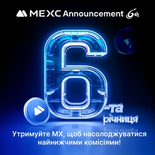 Логотип телеграм -каналу mexcukr_news — МEХС Україна - Оголошення