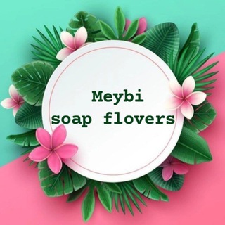 Logo saluran telegram meybi_soap_flowers — Meybi soap flovers 🌷