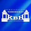 Логотип телеграм канала @mezhvuz_kvn — МЕЖВУЗ СПб