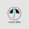 Telegram channel مظلة | قدرات 📌 مظله لفضي logo
