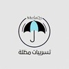 Logo of telegram channel mezlaq3 — تسريبات مظلة - قدرات