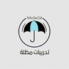 شعار قناة تلجرام mezlat20 — تدريبات مظله لفظي مظلة