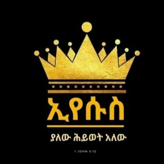 የቴሌግራም ቻናል አርማ mezmurtiktok — Ethio mezmur Tik tok🎼🎼🎼