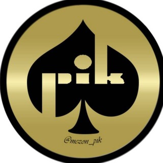 Logo saluran telegram mezon_pik — pike♠️