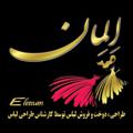 Logo saluran telegram mezon_eleman — ⚜مزون المان⚜