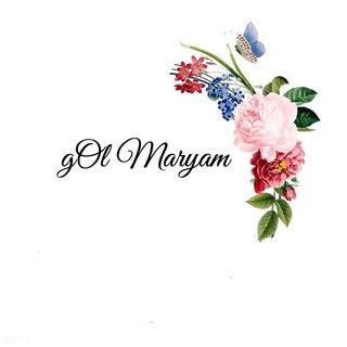 لوگوی کانال تلگرام mezonegm — مزون گل مریم