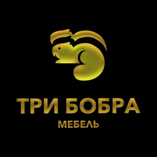 Логотип телеграм канала @mf_tribobra — Мебельная фабрика "Три бобра"
