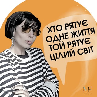 Логотип телеграм -каналу mfabricheva — Практика ~ Фабрічевой ☘