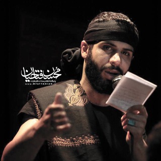 لوگوی کانال تلگرام mfattahian — پايگاه اطلاع رسانى كربلايى محسن فتاحيان