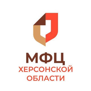Logo saluran telegram mfc_kherson — МФЦ Херсонской области