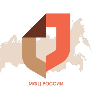 Логотип телеграм канала @mfc_russia — МФЦ России