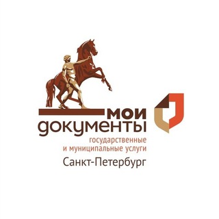 Логотип телеграм канала @mfc_spb — МФЦ Санкт-Петербурга(СПБ ГКУ "МФЦ")