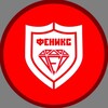 Логотип телеграм канала @mfc_fenix — МФК ФЕНИКС ХАБАРОВСК