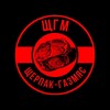 Логотип телеграм канала @mfc_gazmas — МФК Щерпак-ГазМяс г.Пермь